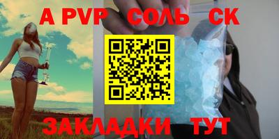 стафф Жуковский