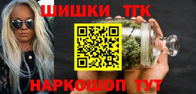 spice Будённовск