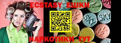 spice Будённовск