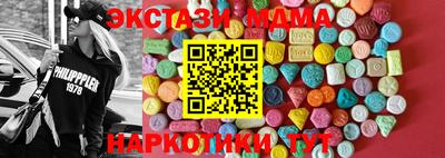 PSILOCYBIN Бузулук