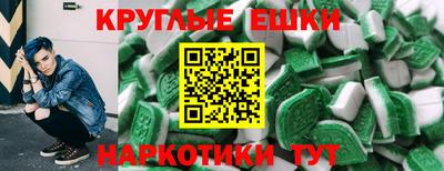 spice Будённовск