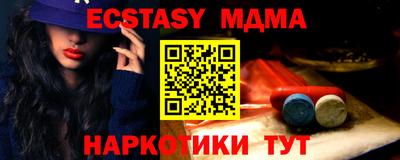 мет Бугуруслан