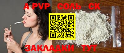 PSILOCYBIN Бузулук