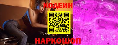 spice Будённовск