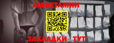 spice Будённовск