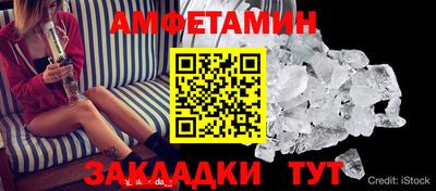 spice Будённовск