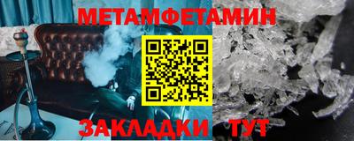 мет Бугуруслан