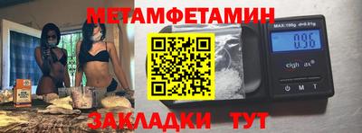 spice Будённовск