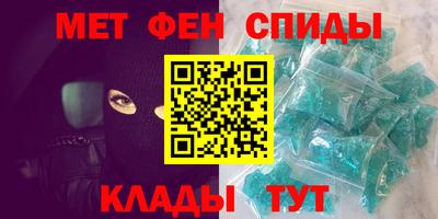 мет Бугуруслан