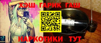 стафф Жуковский