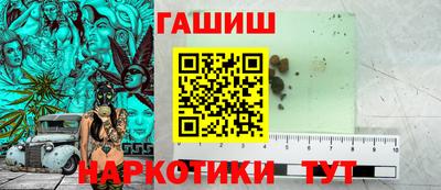 спайс Заводоуковск