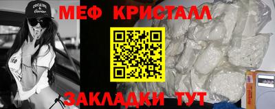 стафф Жуковский