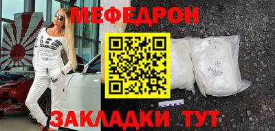 мет Бугуруслан