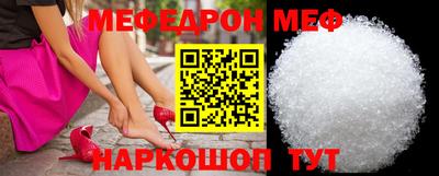 спайс Заводоуковск