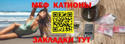 спайс Заводоуковск