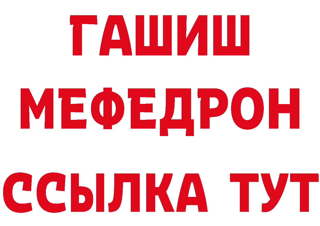 Кетамин ketamine ссылки площадка гидра Когалым