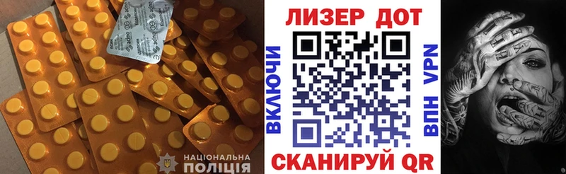 где купить   Когалым  ЛСД экстази кислота 