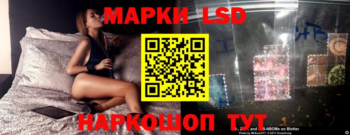 Лсд 25 экстази кислота Когалым