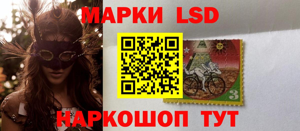 LSD-25 экстази ecstasy  Лсд 25 экстази  Когалым  Лсд 25 экстази ecstasy  Вход с VPN 