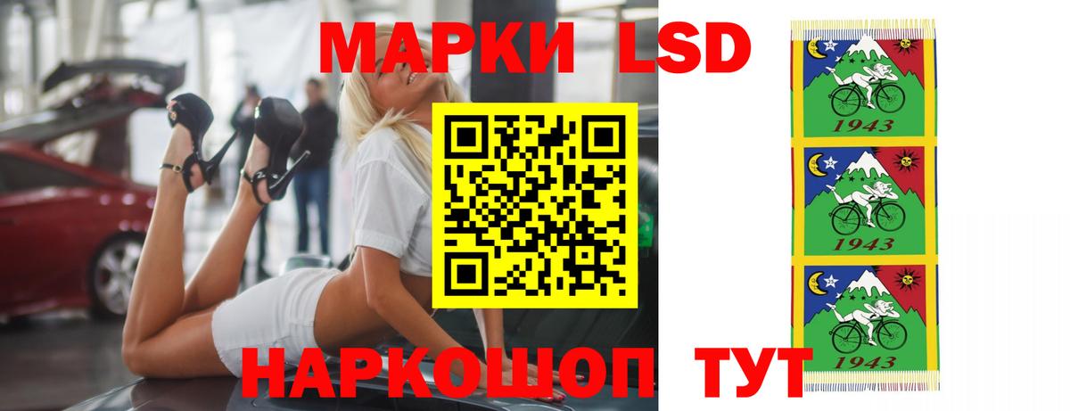 LSD-25 экстази ecstasy  Когалым 