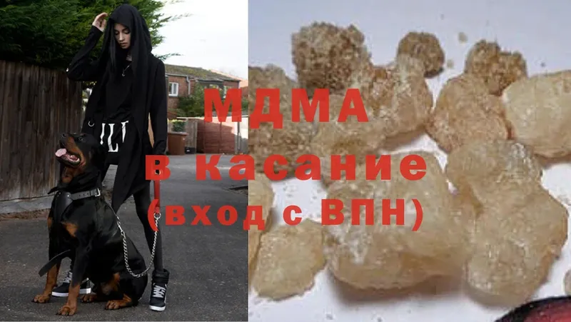 MDMA кристаллы  Когалым 