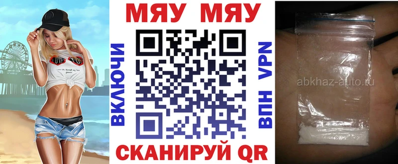 где продают   Когалым  МЕФ 4 MMC 