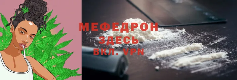 где можно купить наркотик  Когалым  Мефедрон mephedrone 