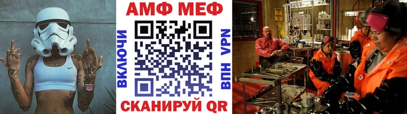МЕТАМФЕТАМИН Methamphetamine  Когалым 