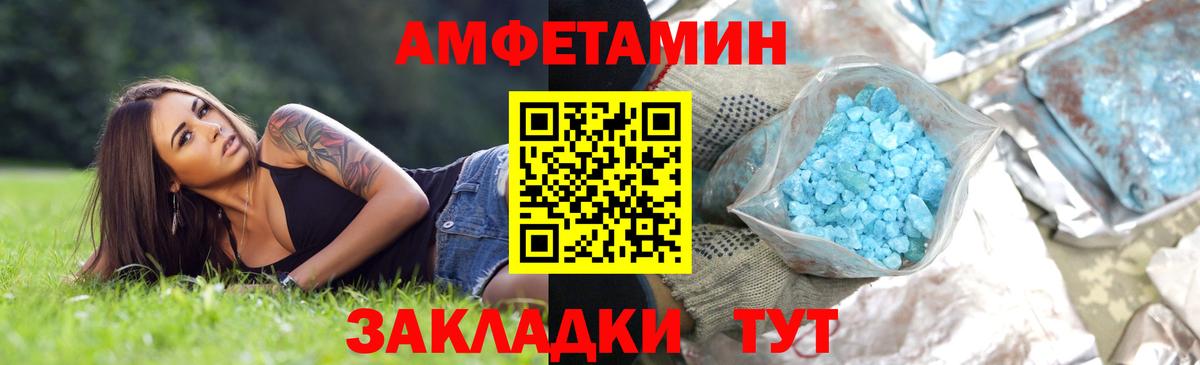 МЕТАМФЕТАМИН кристалл  Когалым  МЕТАМФЕТАМИН кристалл  МЕТАМФЕТАМИН кристалл 