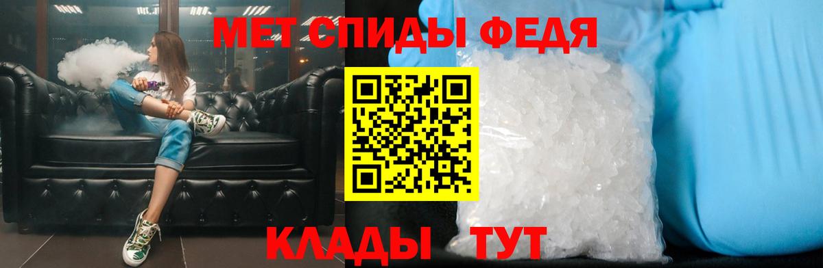 Метамфетамин Декстрометамфетамин 99.9%  Метамфетамин Декстрометамфетамин 99.9%  Вход с VPN  Когалым 
