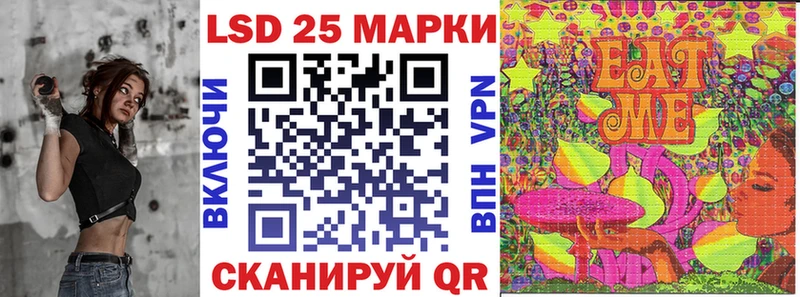 Наркотические марки 1500мкг  магазин продажи   Когалым 