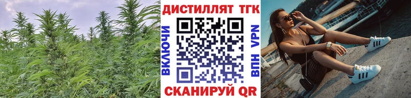 hydra сайт  купить наркотики цена  Когалым  Дистиллят ТГК вейп с тгк 