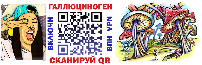 Псилоцибиновые грибы Magic Shrooms  Когалым 