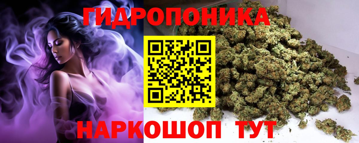 Бошки марихуана Amnesia Когалым